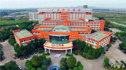 廣東同江醫院定制開發虹華軟件訂餐消費系統。